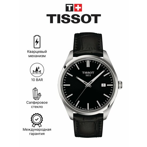 Tissot 4336285999