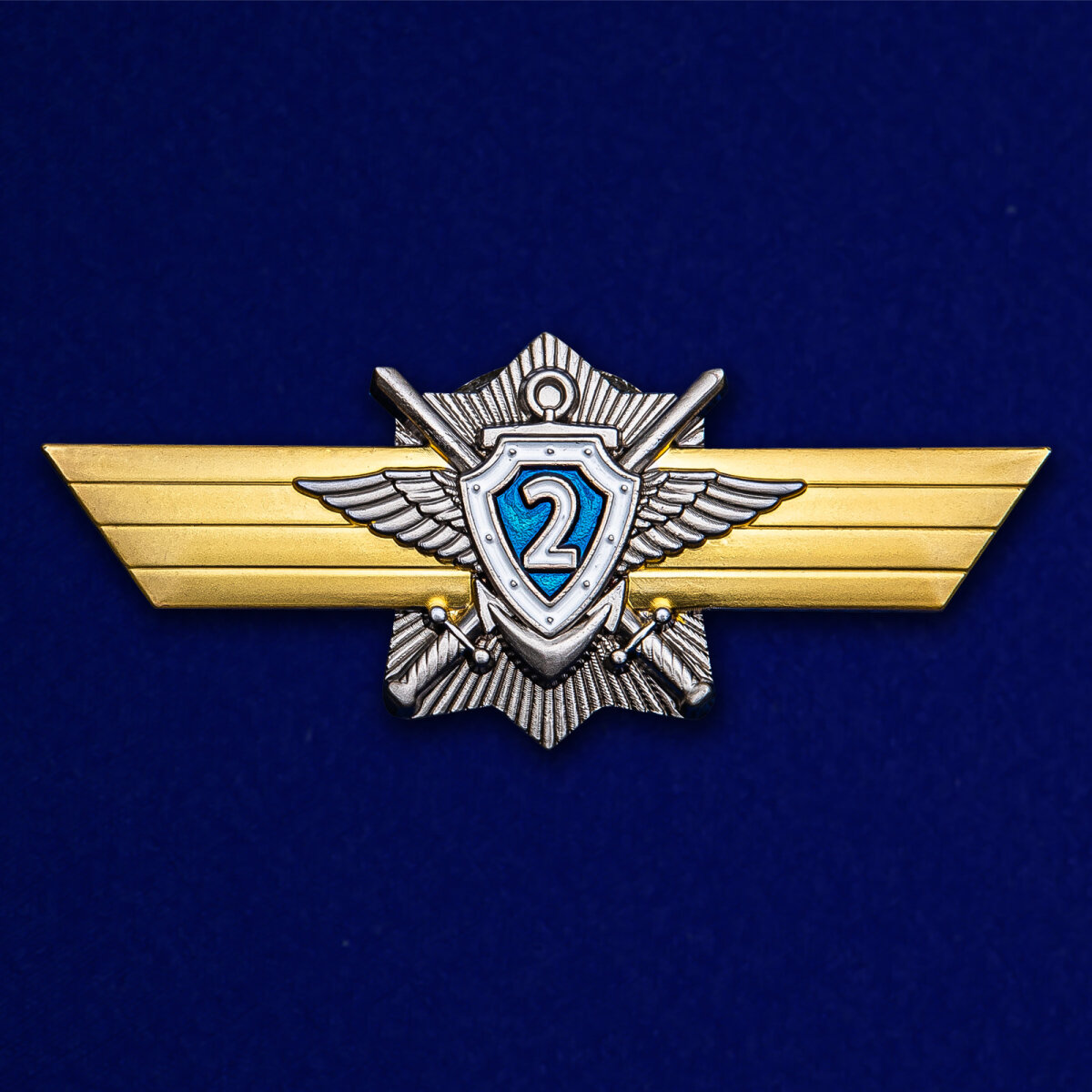 Знак МО РФ "Классная квалификация" Специалист 2-го класса, муляж, латунь, размер 6,5х2,8см