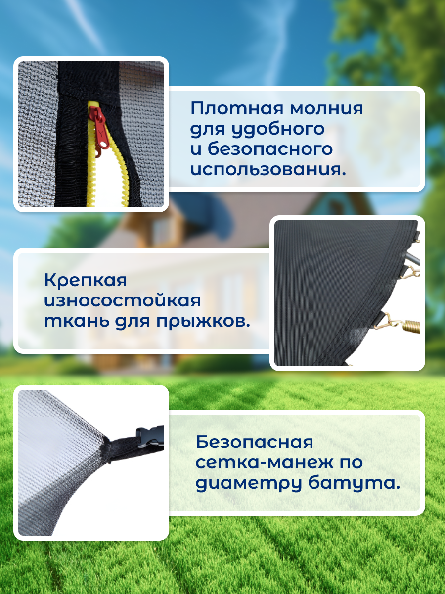 Батут Капризун 12 FT (360 см) спортивный каркасный с внешней защитной сеткой, для взрослых и детей, для улицы, синий — фото 1