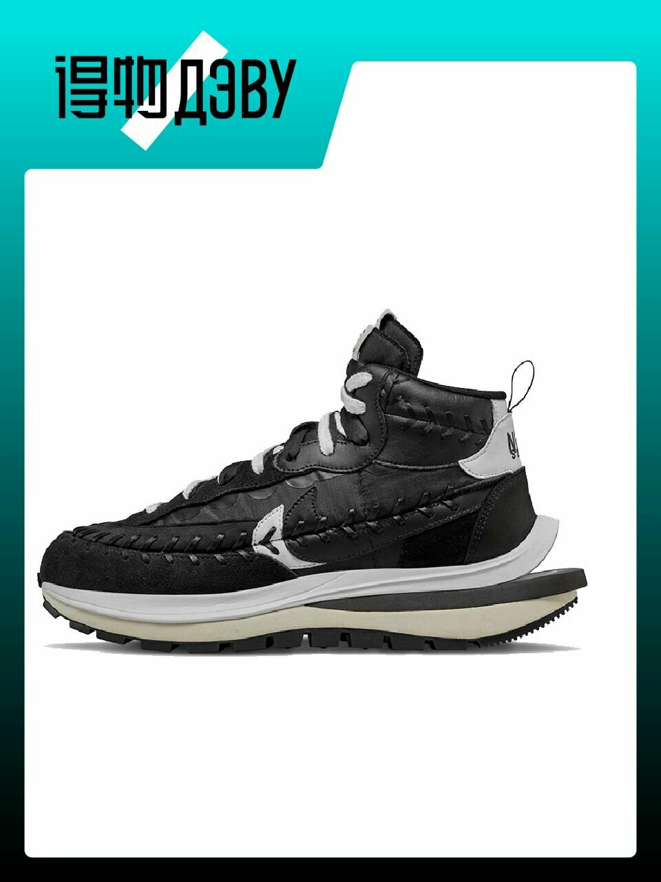 Кеды NIKE VaporWaffle, размер EU 39 стопа (24.5CM)