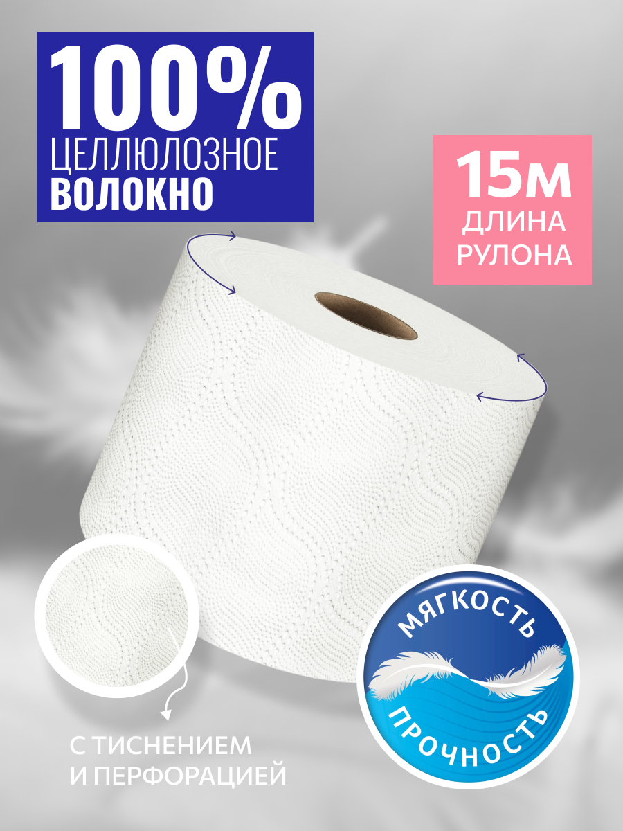Картинки Туалетная бумага 3 слоя 24 рулона Veiro LUXX