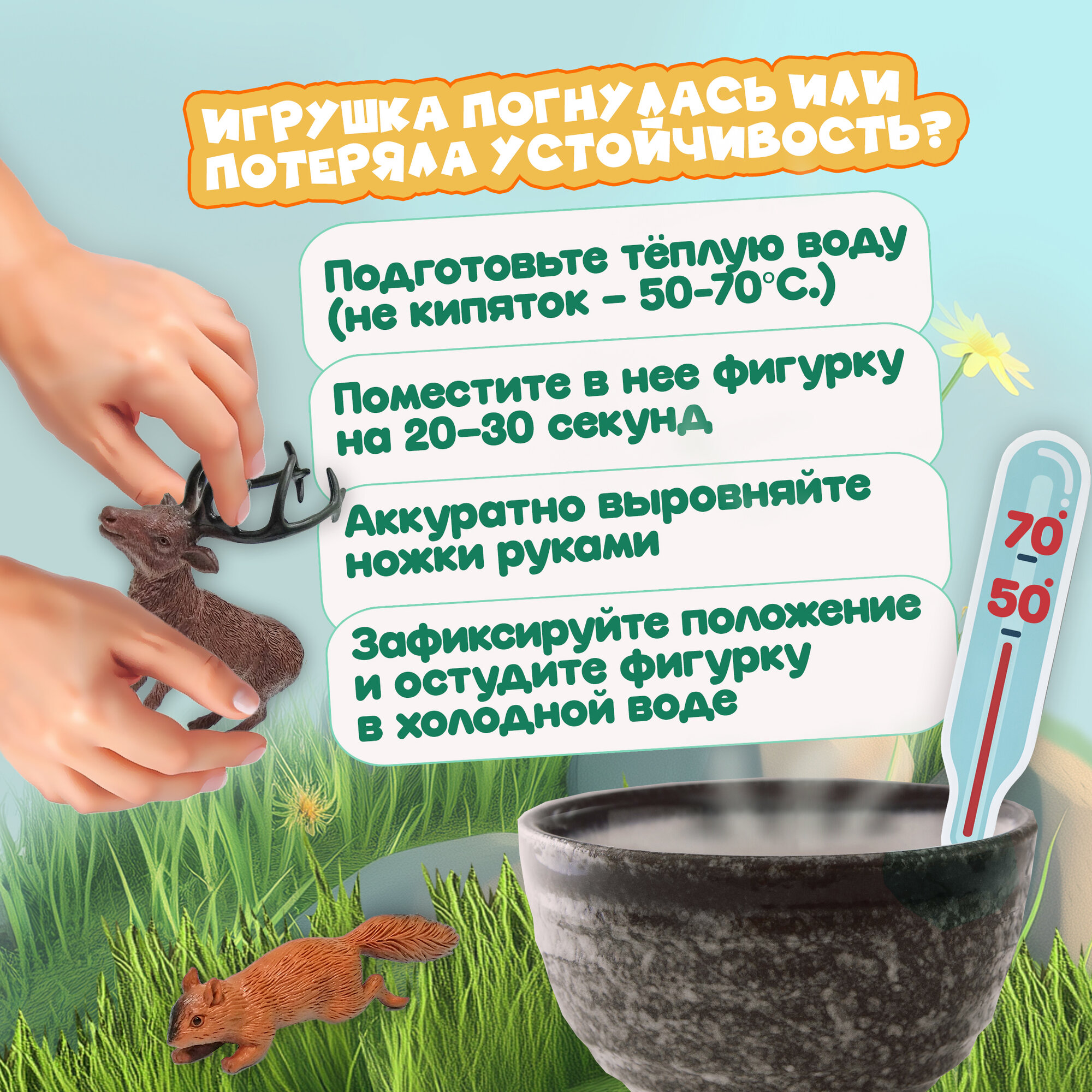 Дикие животные фигурки 1TOY "В мире животных", 5 шт, 12 см, игровой набор: лось кабан лиса волк белочка — фото 1
