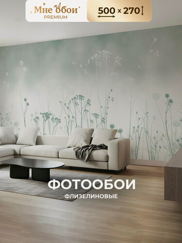 Изображение товара Фотообои 3D на стену флизелиновые "Нежное утро" 500х270 (ШхВ), 3д обои в детскую, спальню, зал