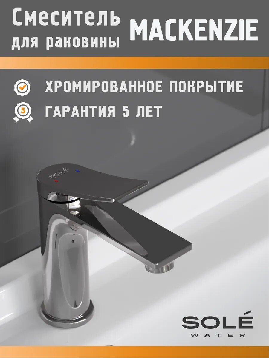 Смеситель для раковины, Смеситель для кухни с выдвижным изливом , Смеситель 69132CB литье