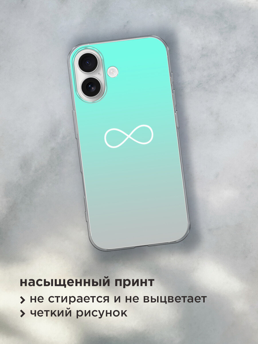 Чехол на Apple iPhone 17 / Айфон 17 с принтом Бесконечность от Тиффани — фото 1