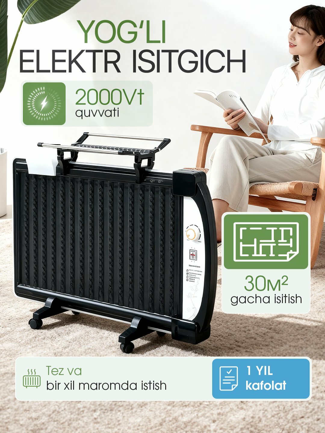 Обогреватель панельный, маслянный, электрический обогреватель, печка для дома, с сушилкой