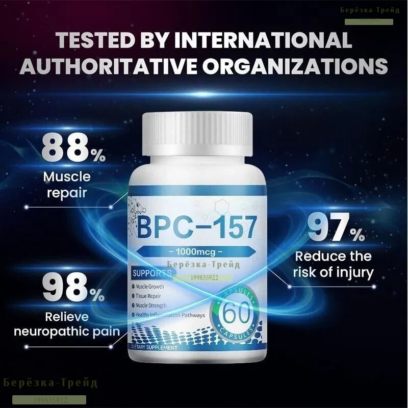 diagen bpc 157 BPC 157 Peptide Capsules Доставчици, производители, фабрика - Цена на едро main image 0