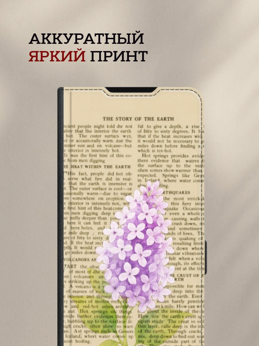 Чехол-книжка на Apple iPhone 16 Pro Max / Айфон 16 Про Макс с принтом Гербарий сирень, черный — фото 1