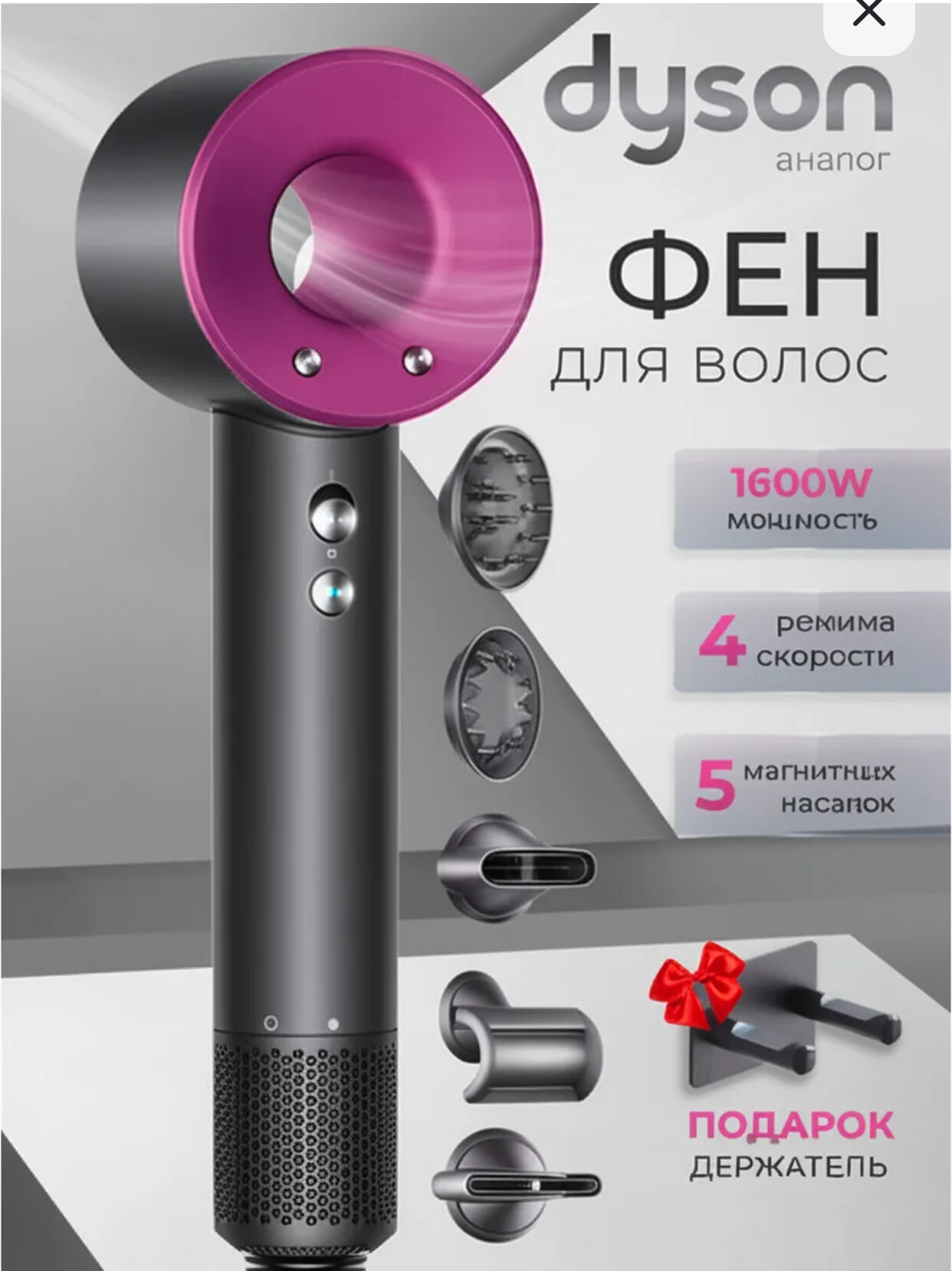 ZUMBA 7V1, ZM-6640, Фен-стайлер, Профессиональный фен для сушки и укладки волос!