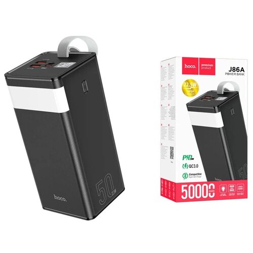 Пауэрбанк HOCO J86A 50000 mAh внешний аккумулятор дополнительный аккумулятор 225W 380000₽