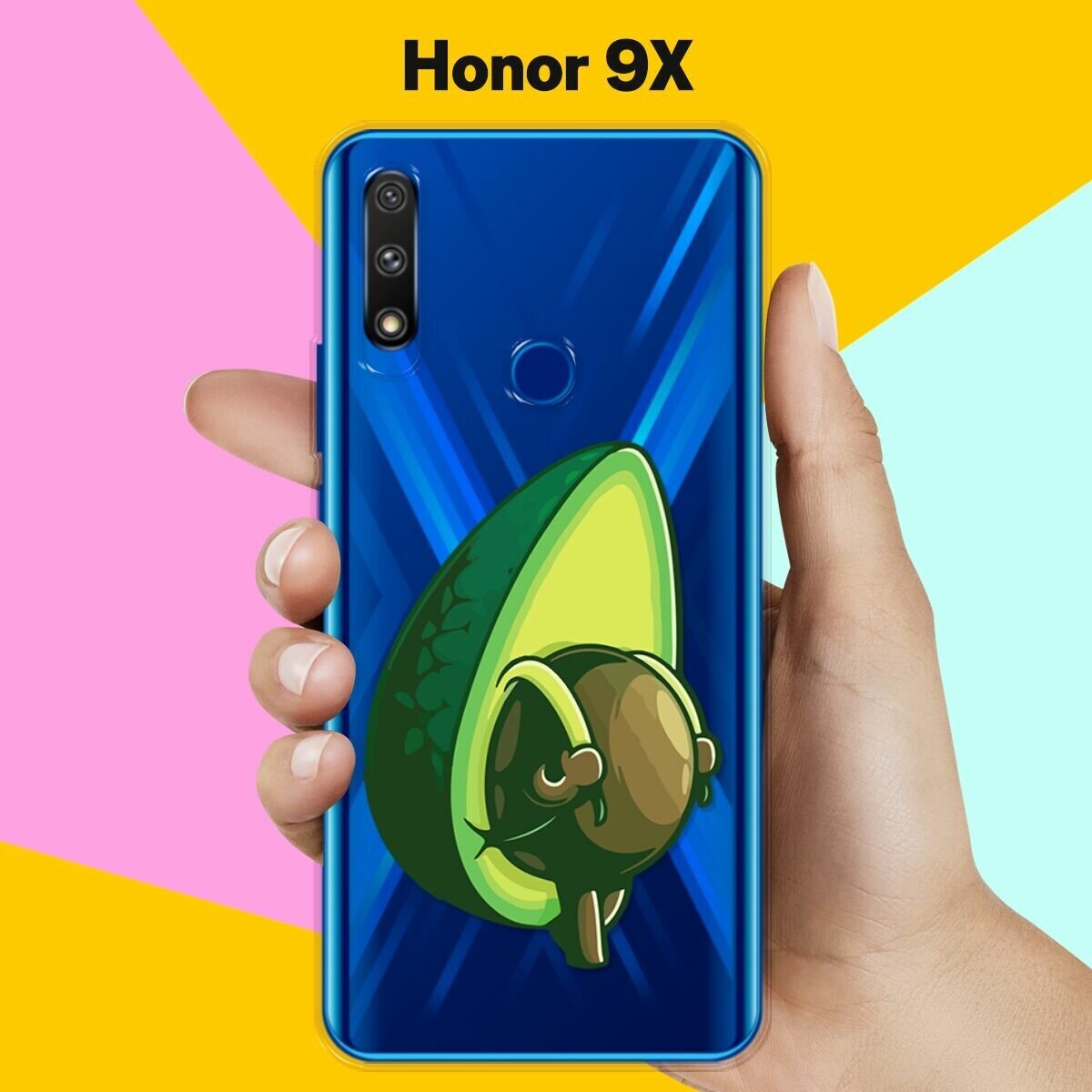 Силиконовый чехол Рюкзак-авокадо на Honor 9X