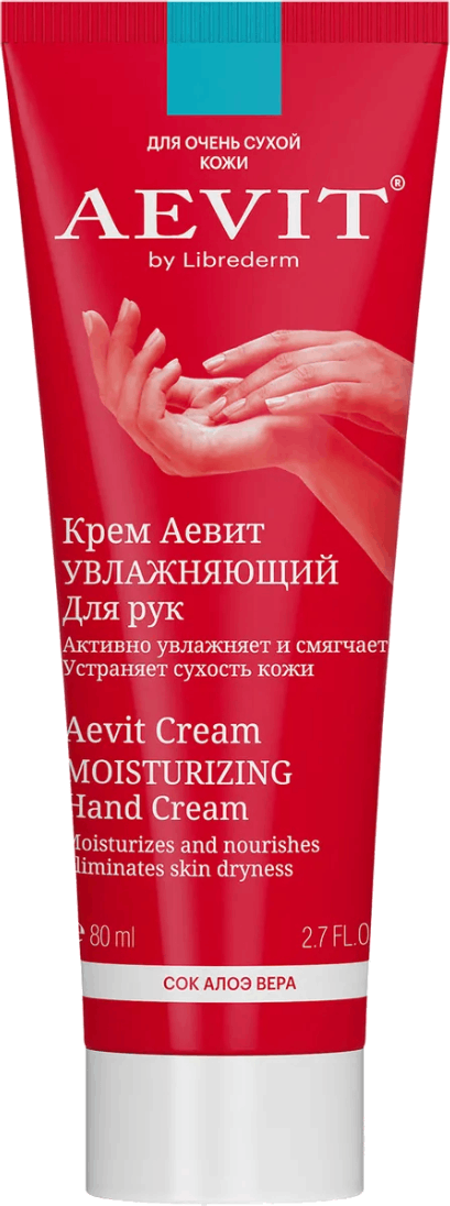 LIBREDERM Крем для рук Увлажняющий, AEVIT, 80 мл, Librederm