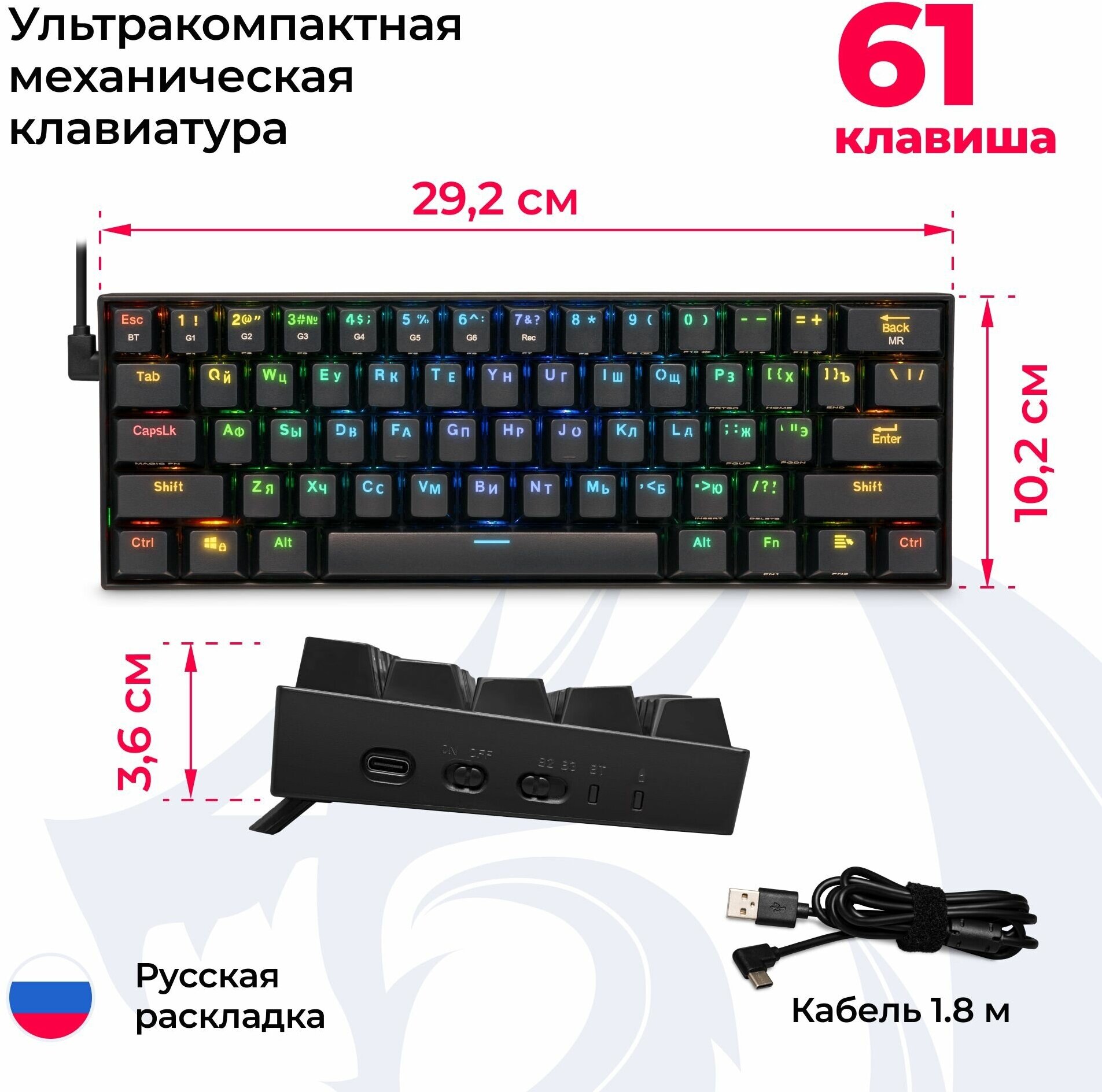 Беспроводная механическая клавиатура для компьютера Redragon Draconic RGB (60%)