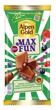 150Г ШОК ALPEN GOLD максфан МО