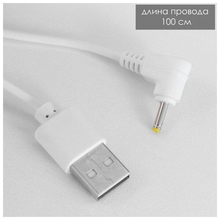 Ночник-проектор с увлажнителем Космос LED USB АКБ 13,5х13,5х11,5 см - фотография № 14