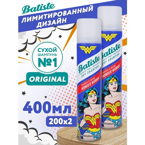 BATISTE Сухой шампунь для прикорневого объема волос Wonder Woman 2шт