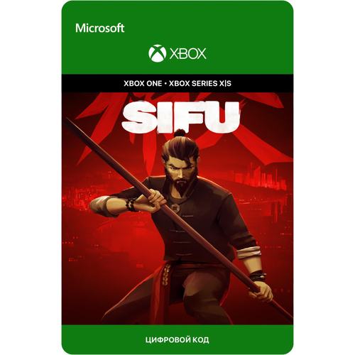 Игра SIFU для Xbox One/Series X|S (Аргентина), русский перевод, электронный ключ игра hades для xbox one series x s аргентина русский перевод электронный ключ