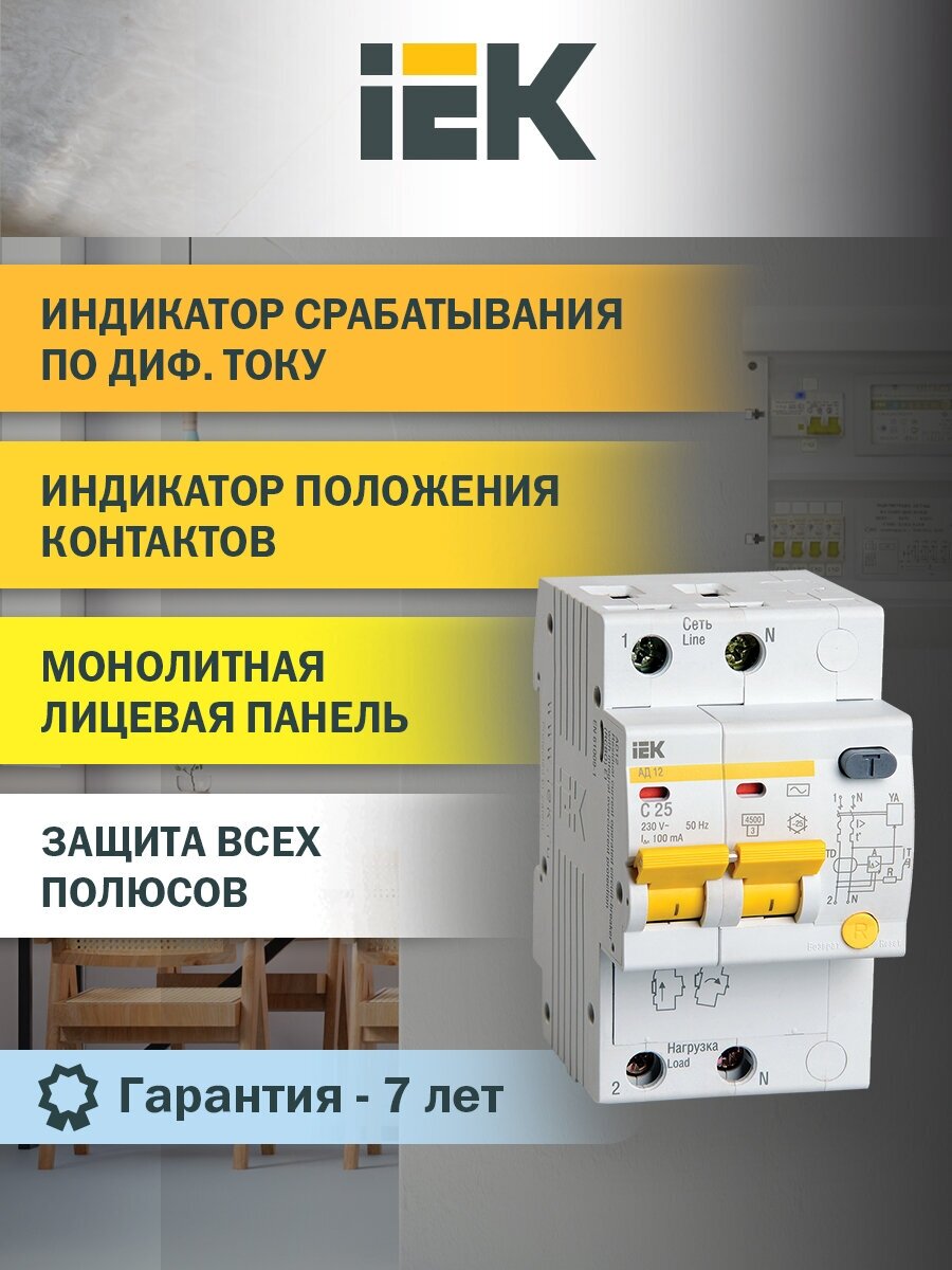 Пассатижи диэлектрические Profi 160мм 1000В ARMA2L 3 IEK A2L3-PL20-K2-160