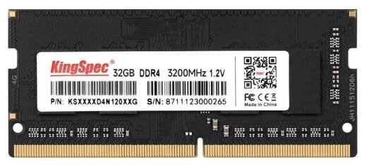 Оперативная память Kingspec DDR4 32Gb 3200MHz RTL PC4-25600 SO-DIMM 260-pin 1.35В