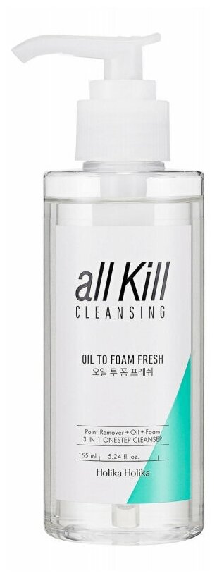 Очищающее гидрофильное масло-пенка для лица Holika Holika All Kill Cleansing Oil To Foam Fresh, 155 мл
