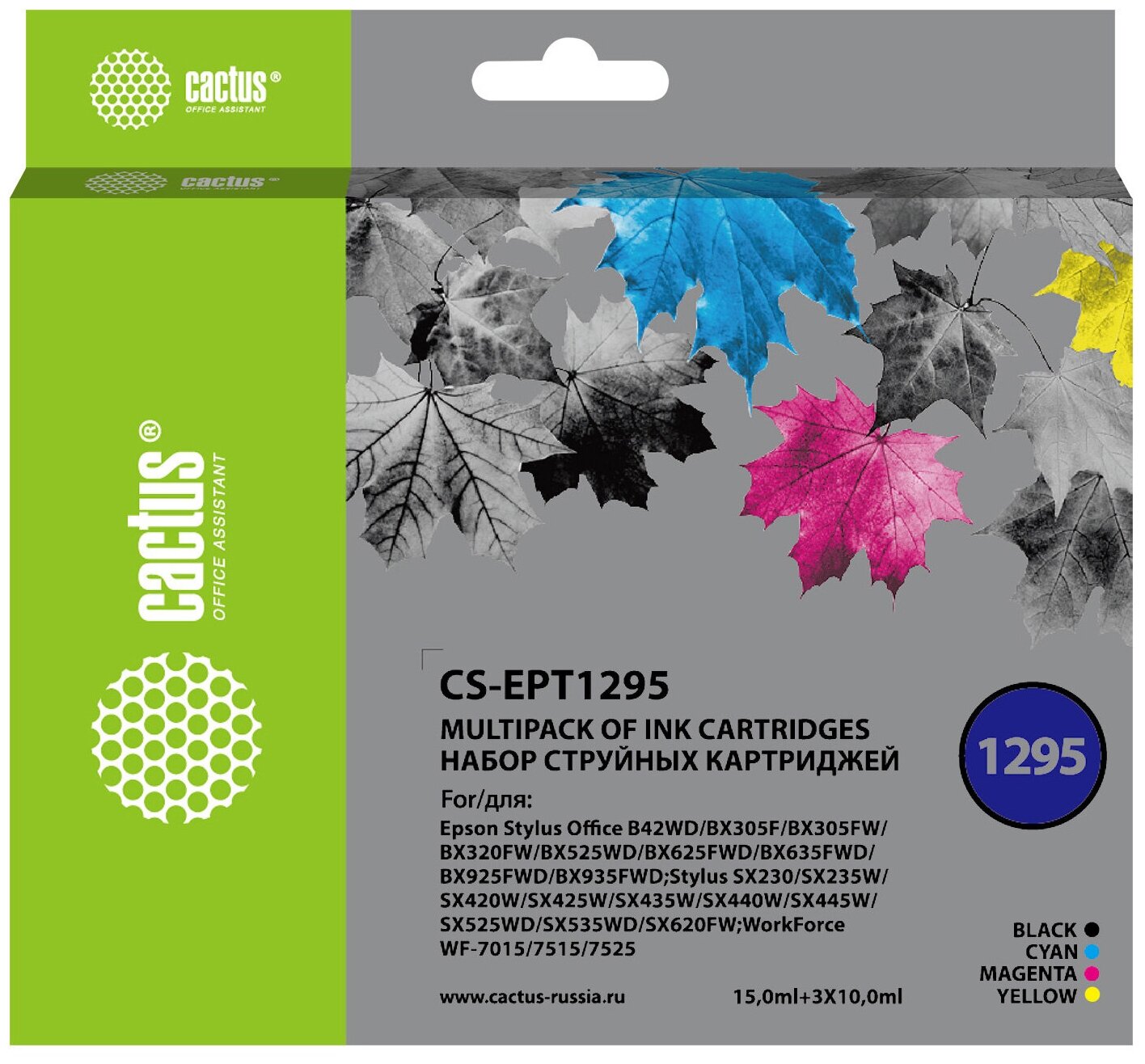 Комплект картриджей T1295 ВСЕ цвета для принтера Эпсон, Epson Stylus Office BX 525 FW; BX 625 FWD; BX 925 FWD