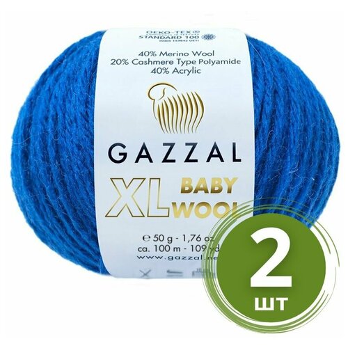 Пряжа Gazzal Baby Wool XL (Беби Вул) - 2 мотка Цвет: Темно-синий (802), 40% мериносовая шерсть, 20% кашемир, 40% акрил, 100м/50г