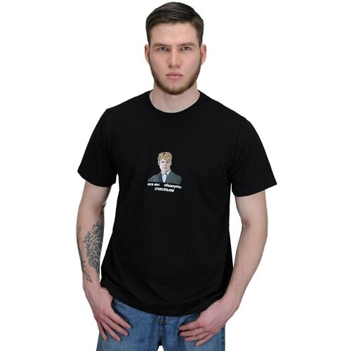 фото Футболка "слова поэта" xl стилъ эпохи