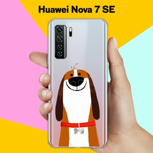 Силиконовый чехол Хороший Бигль на Huawei Nova 7 SE силиконовый чехол на huawei nova 7 se хуавей нова 7 se бигль в ладошках прозрачный