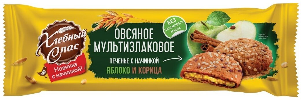 Печенье Хлебный спас мультизлаковое овсяное с яблоком и корицей 250 г - фотография № 6