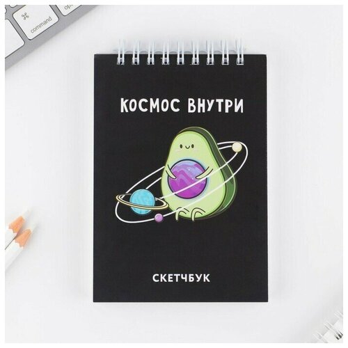 Скетчбук Авокадо, А6, 80 л, 100 г/м, 1 шт. скетчбук tropical sketchbook а6 80 листов