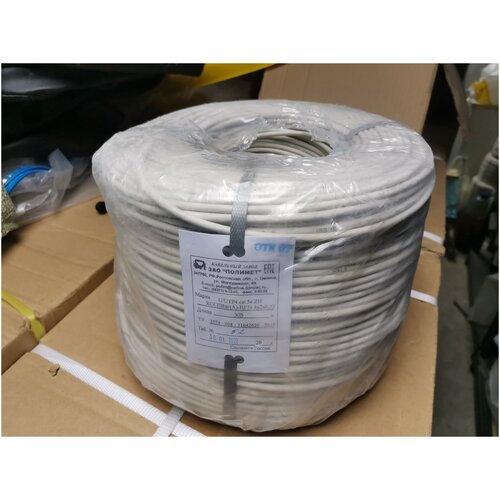 Кабель витая пара полимет U/UTP4 cat.5e ZH ксспвнг(А)-HF5e 4х2х0,52 для внутренней прокладки, медь, 305м