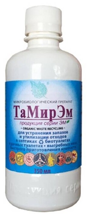 ALT Микробиологический препарат Тамирэм 0,35л 4607112040632 - фотография № 1
