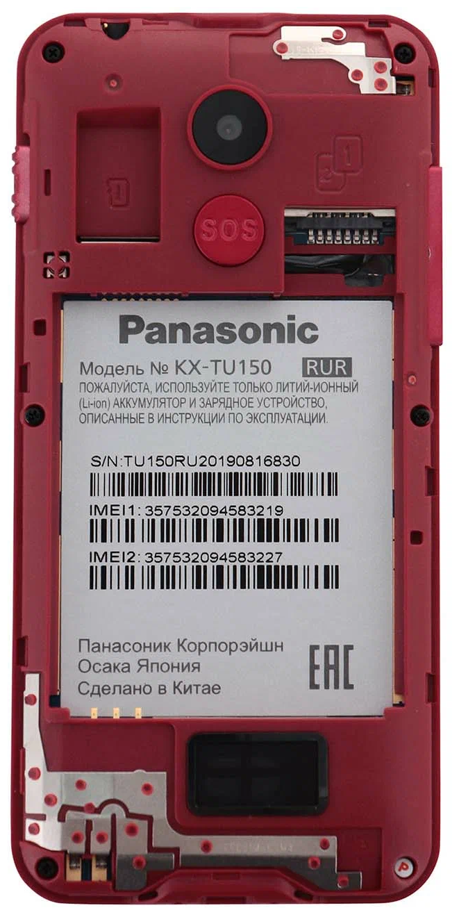 Мобильный телефон PANASONIC TU150, красный - фото №8