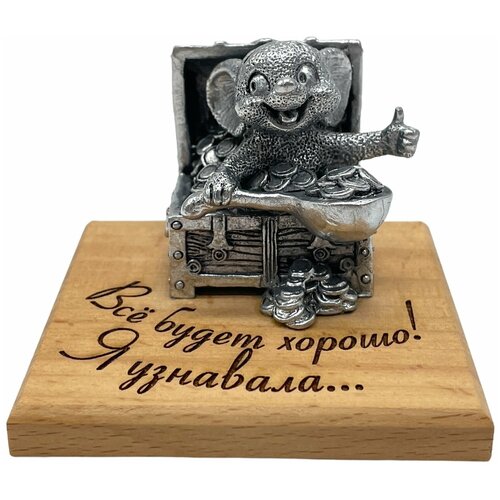 Сувенирная фигурка Всё будет хорошо Я узнавала мышка в сундуке с монетами Эмоции в подарок 2190₽