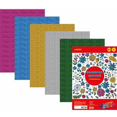 Фоамиран цветной набор А4 2 мм deVENTE 5 листов х 5 цветов с блёстками 591₽
