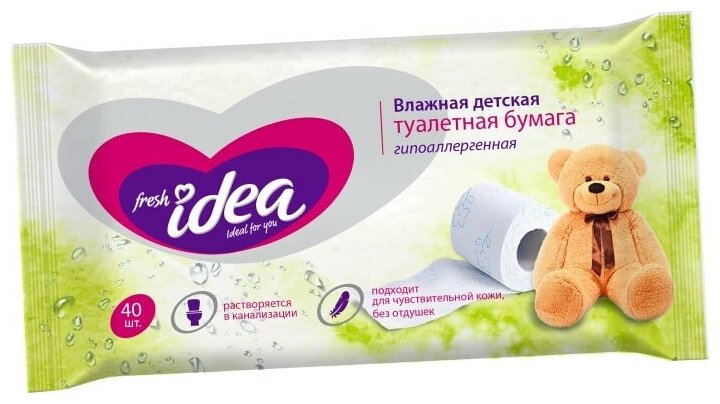 Туалетная бумага Fresh Idea влажная детская растворяющаяся 13*17см 40шт