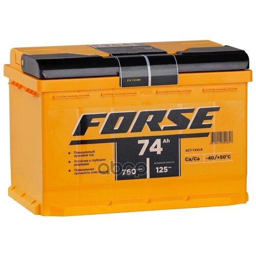 Аккумулятор 6Ст-74Vlr 74Ah 760A 276Х175х190 Полярность 0 Клеммы A Тип Крепления В3В13 FORSE арт 574112050 10085₽