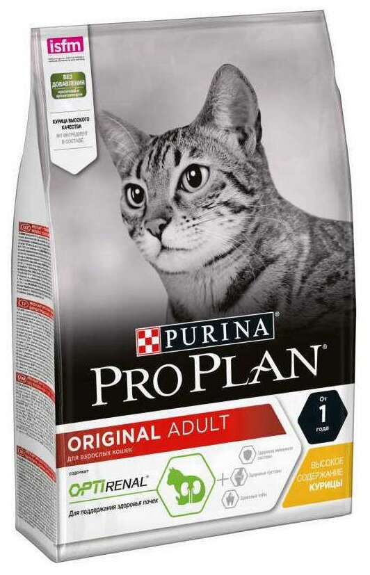 Корм Purina (Пурина) PRO PLAN для взрослых кошек, с высоким содержанием курицы, 1,5кг - фотография № 3