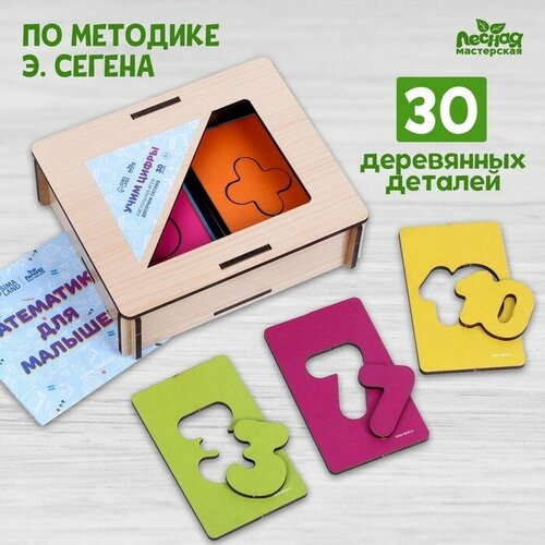 игра головоломка лесная мастерская досочки сегена учим животных 30 деталей 1 упаковка Лесная мастерская Досочки Сегена «Учим цифры»