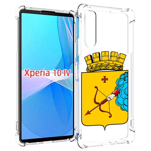 Чехол MyPads герб-кировская-область для Sony Xperia 10 IV (10-4) задняя-панель-накладка-бампер