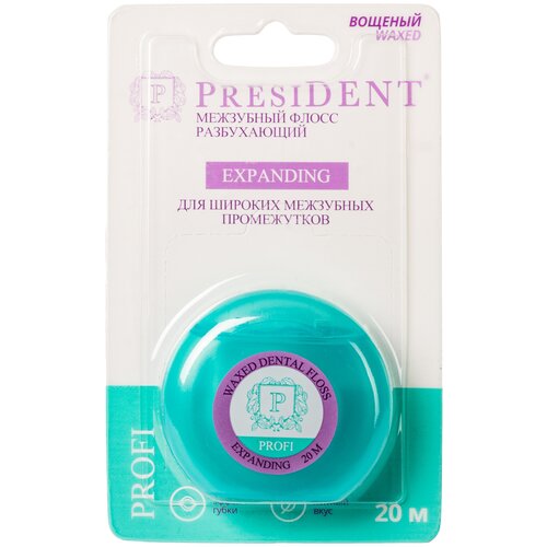 межзубный флосс PRESIDENT PROFI Expanding разбухающий 20м