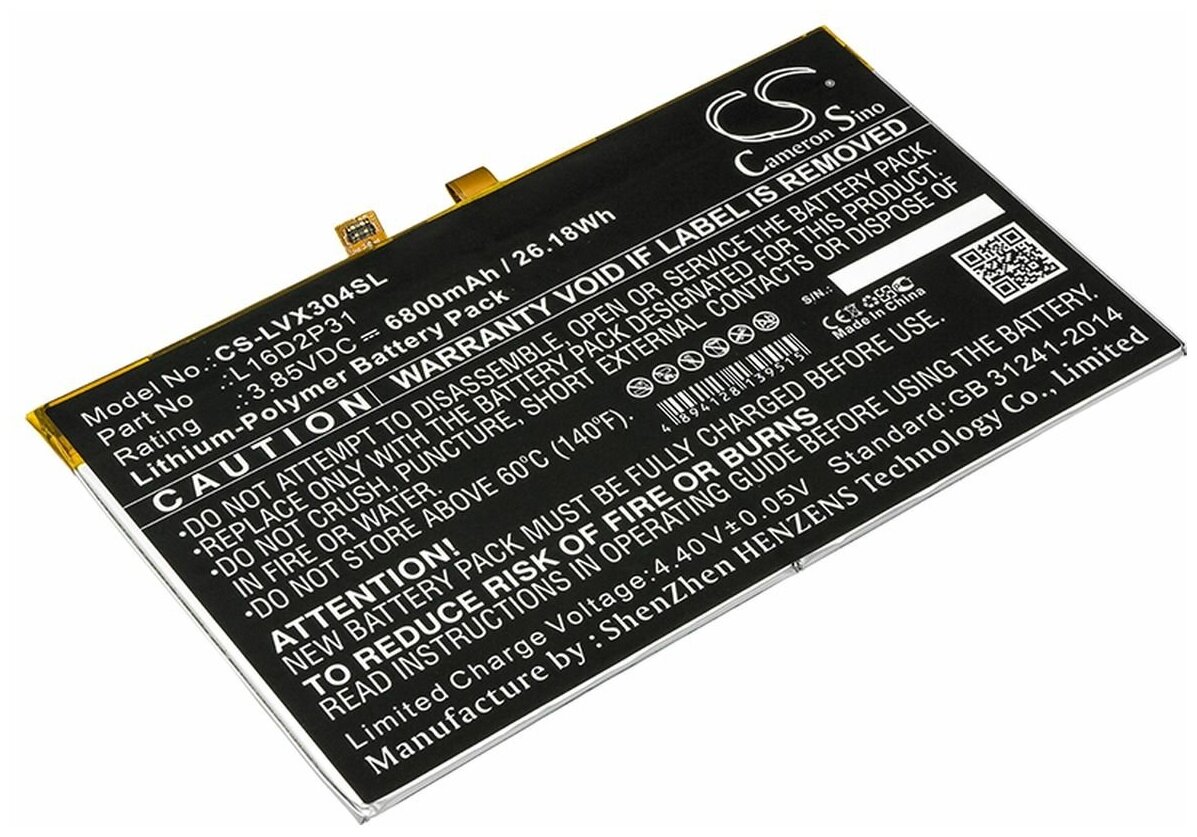 Аккумулятор для планшетов Lenovo Tab 4 10 ( Lenovo TB-X304F / L), (L16D2P31), 6800мАч