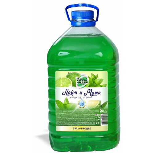 Жидкое мыло 5 литров ПЭТ Лайм и Мята для ухода за руками и телом / Mr. Green жидкое крем мыло 5 литров кокос для ухода за руками и телом mr green