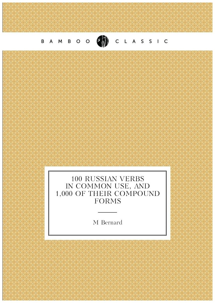 100 Russian verbs in common use, and 1,000 of their compound forms