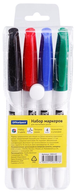 Набор маркеров для досок OfficeSpace (круглый наконечник, 1-3мм, 4 цвета) 4шт. (288142)