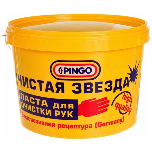 Паста для очистки рук Pingo Чистая Звезда