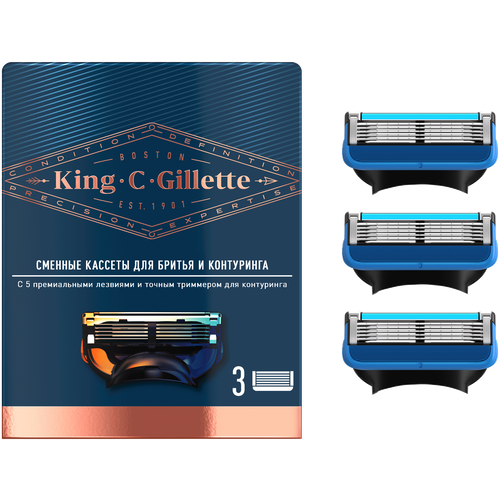 Сменные Кассеты Для Мужской Бритвы Gillette King C. Gillette, с 5 лезвиями , с точным триммером, 3 шт