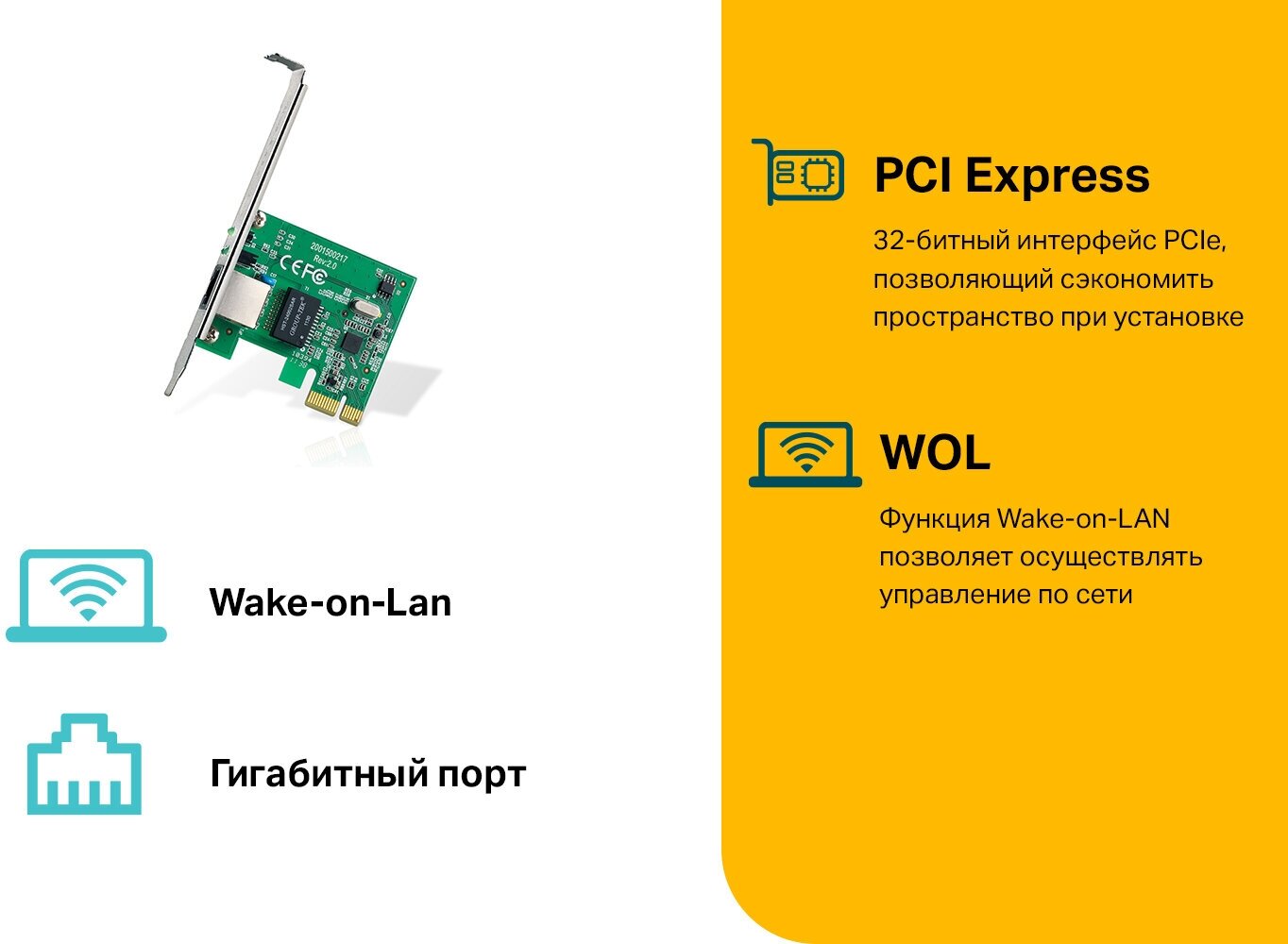 Сетевая карта TP-LINK TG-3468 1xRJ-45, 1 Гбит/с, PCI-E, 32 бит (TG-3468) - фотография № 2