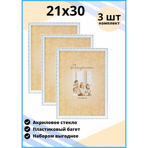 серебристый, белый