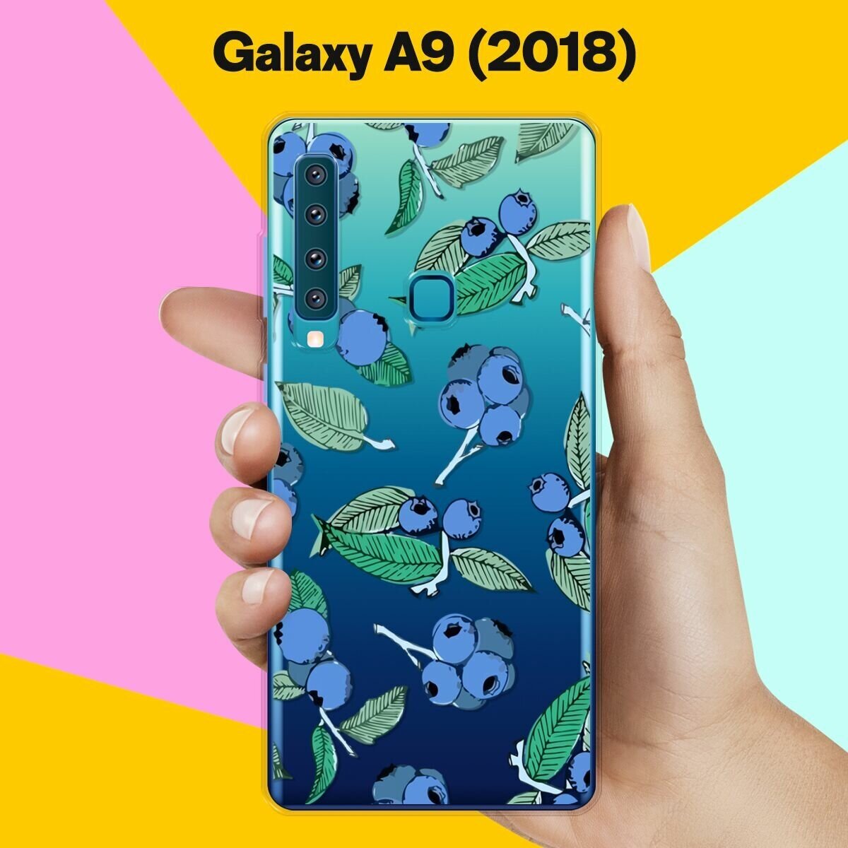 Силиконовый чехол на Samsung Galaxy A9 (2018) Черника / для Самсунг Галакси А9 2018